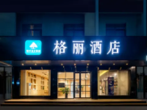 GELI Hotel (Tongcheng Liuchichi Alley) Hotels in Tongcheng