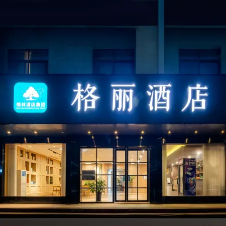 GELI Hotel (Tongcheng Liuchichi Alley)