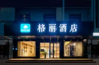 GELI Hotel (Tongcheng Liuchichi Alley) Hotels in Tongcheng