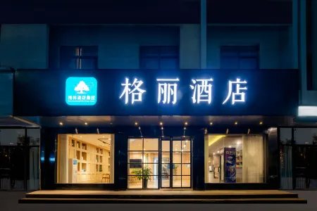 GELI Hotel (Tongcheng Liuchichi Alley) Отели рядом с достопримечательностью «Tongcheng Confucian Temple»