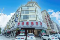 御錦便捷飯店（浦北人民醫院店） 浦北縣圖書館附近的飯店