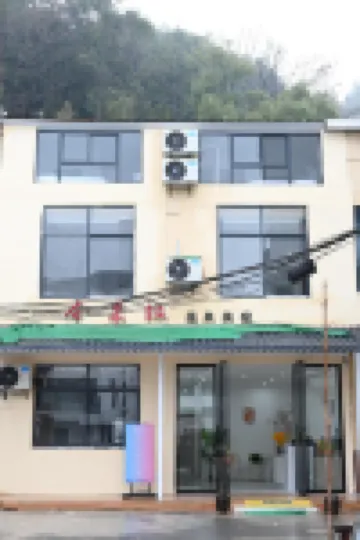 香米拉溫泉美宿（溫湯古井泉街店） 住宿飯店