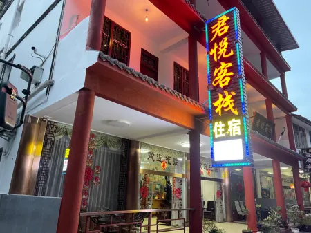 JUNYUE HOTEL Отели рядом с достопримечательностью «Cuiyunlang»