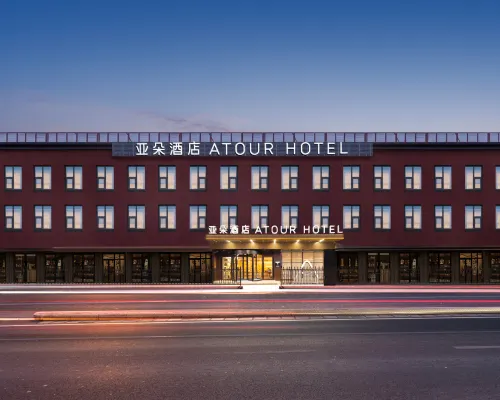 Atour Hotel Beijing Zhongguancun Xueyuanqiao Subway Station Hotels near Wudaokou Station