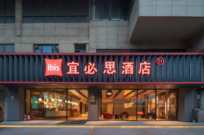 Ibis Hotel (Xiamen Dongdu Ferry Terminal Dongdu Road) Hotels in Xiamen