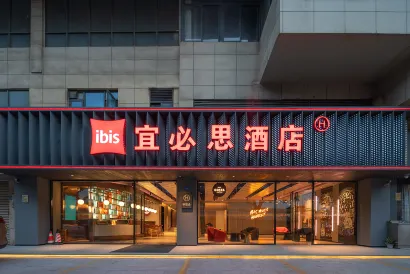 Ibis Hotel (Xiamen Dongdu Ferry Terminal Dongdu Road)