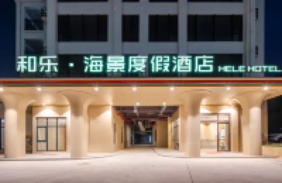 Fangchenggang Hele Seaview Resort โรงแรมใน