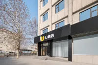 IU Hotel Zibo Zhoucun Ancient Commercial City Government Store Hotels in Zhoucun District
