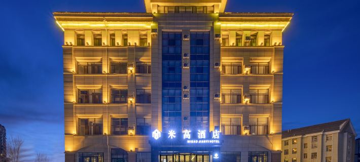 Hotel Michael Gao Hotele w: Ordos