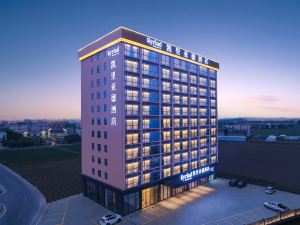 Kyriad Hotel (Shantou Chaonan Putian Branch)