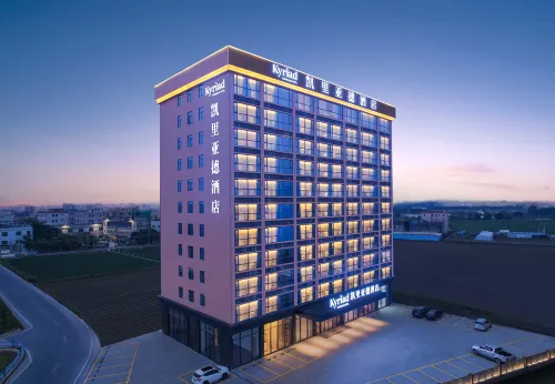 Kailiyade Hotel 3.0 Shantou Chaonan Shili Yintan Branch