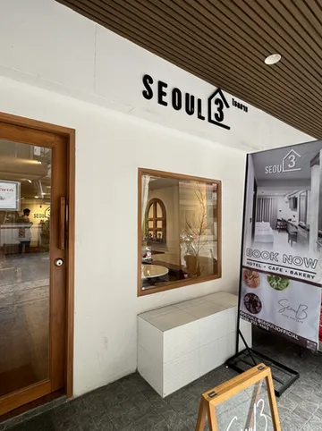 รูปภาพของโซล 3 โฮเทล