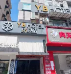 100 Inn Hotel (Shanghai Zhenping Road Subway Station) Các khách sạn ở Thượng Hải
