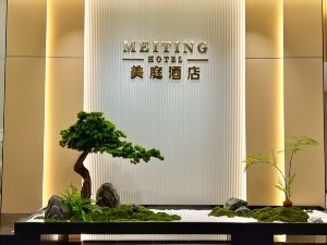 Meiting Hotel (Xiaoshan Linpu Branch)