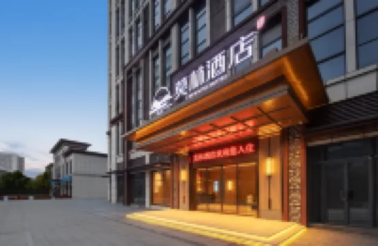 Morning Hotel (Changsha Shijiezhichuang Hunan Weishi) Hotels near Hunan Mechanical and Electrical Vocational and Technical College