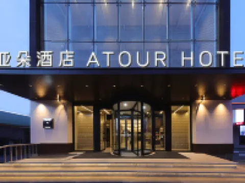 Atour Hotel, Wanda Plaza, Central East Road, Siping Hotels in Siping
