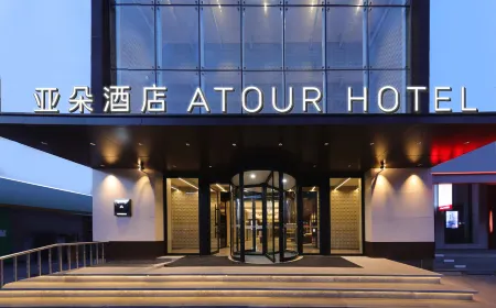 Atour Hotel, Wanda Plaza, Central East Road, Siping Отели рядом со станцией Siping Railway Station