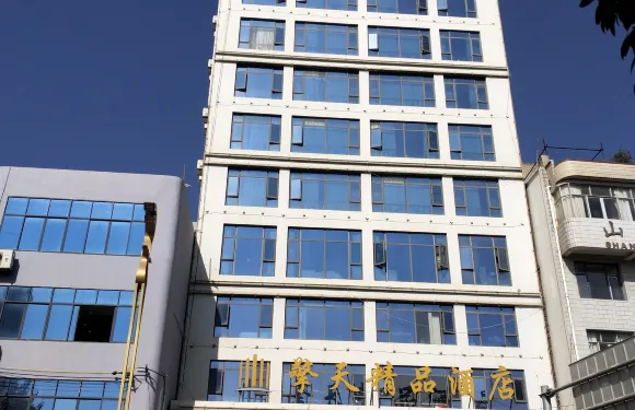 擎天精品酒店（昭通鳳霞路店）