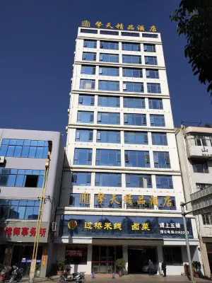 Qingtian Boutique Hotel (Zhaotong Fengxia Road)