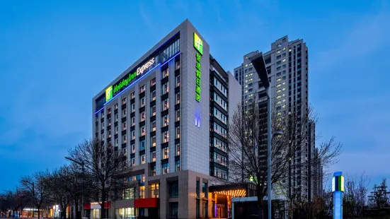 Holiday Inn Express Liaocheng ETDZ