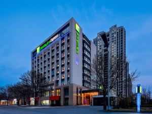 Holiday Inn Express Liaocheng ETDZ