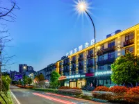 Home Inn Yubai Yun Hotel (Jiandemeicheng Ancient Town) โรงแรมในเจี้ยนเต๋อ