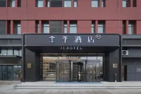 All Seasons Texas Yucheng Debai Plaza Hotel Hotel di Yucheng