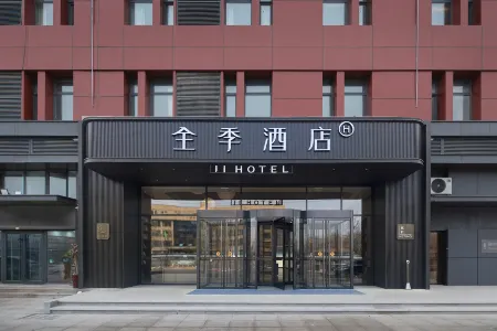 JI Hotel (Dezhou Yucheng Debaiguangchang)