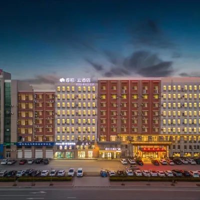 Homeinn Ripple Hotel (Qingdao Dongjiakou Poli Daji) Hotels near Dongjiakou Railway Station