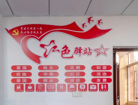 Zhongxin Hotel (Yudu Railway Station) Отели рядом с достопримечательностью «Central Red Army Long March Starting Place Memorial Park»