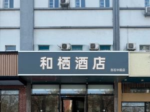 Heqi Hotel (Shijiazhuang Railway Station Xinshi Middle Road)