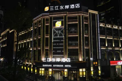 SANJIANG RIVERSIDE HOTEL Hotels near Xianhai Scenic Area