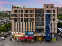 南苑e家精選酒店（寧波五鄉店） 鄰近阿育王寺-西塔的酒店