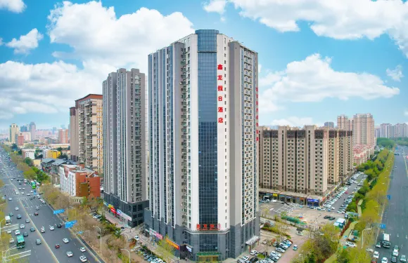 青島鑫龍假日酒店（黃島金沙灘錢塘江路青職學院地鐵站店）