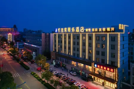 Yue Lan Wan Business Hotel Отели рядом с достопримечательностью «Wuhu University»