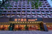 桔子飯店（北京三元橋店） 國展中心地區住宿飯店