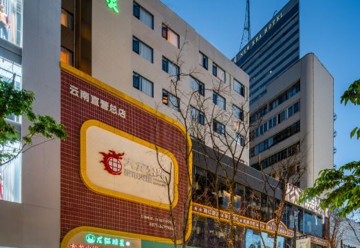 쿤밍 보행가 풍경