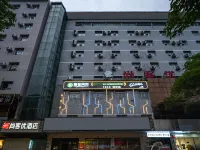 Shankee Hotel (Shangrao Central Plaza Pedestrian Street Jiefang Road) Hotels in Shangrao