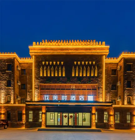 Feronia Hotel (Kashi Yopurga County Dawakun Scenic Area) Отели рядом с достопримечательностью «Народная больница, округ Чупху»