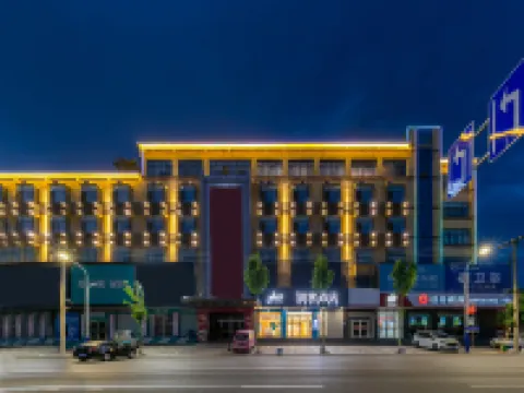 Yishui Bus Station Homeinn
