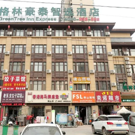 GreenTree Inn (Dangshan High Speed Railway New Area store)