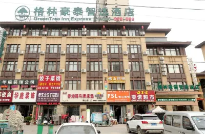 格林豪泰智選飯店(碭山高鐵新區店) 碭山圖書館附近的飯店