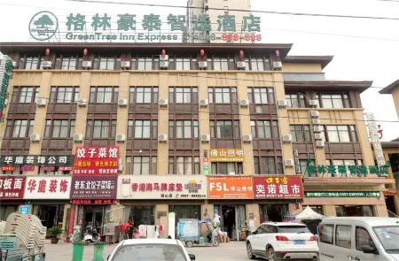 GreenTree Inn (Dangshan High Speed Railway New Area store) Отели в г. Даншань