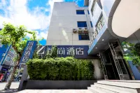 Zhotels (Shanghai West Nanjing Road Westgate Mall)