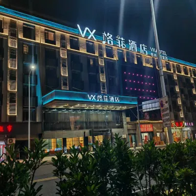 VX Hotel (Shangrao High-Speed Railway Station) Hotels near Shangrao Railway Station
