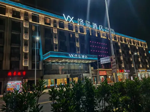 VX Hotel (Shangrao High-Speed Railway Station) - 3-Star