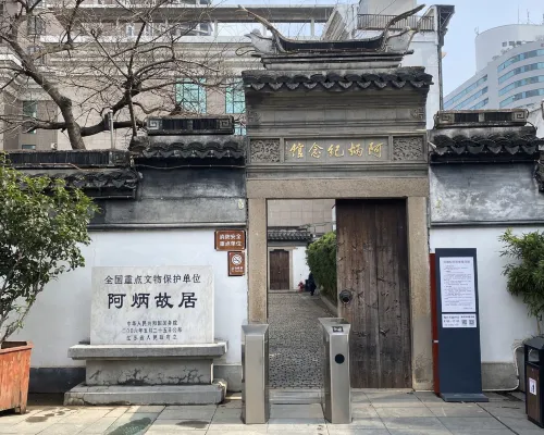 Xishang MON Sky Hotel (Wuxi Sanyang Square NanChang Street Branch) Dekat Hotel Photos