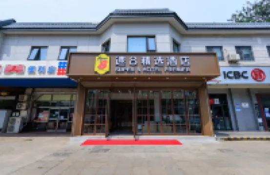 Super 8 Select Hotel (Beijing Industrial Vocational and Technical College Branch) Các khách sạn gần Sanjiadian Railway Station