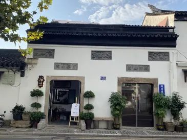 Dingjia Courtyard (Pingjiang Street Zhuozhengyuan)