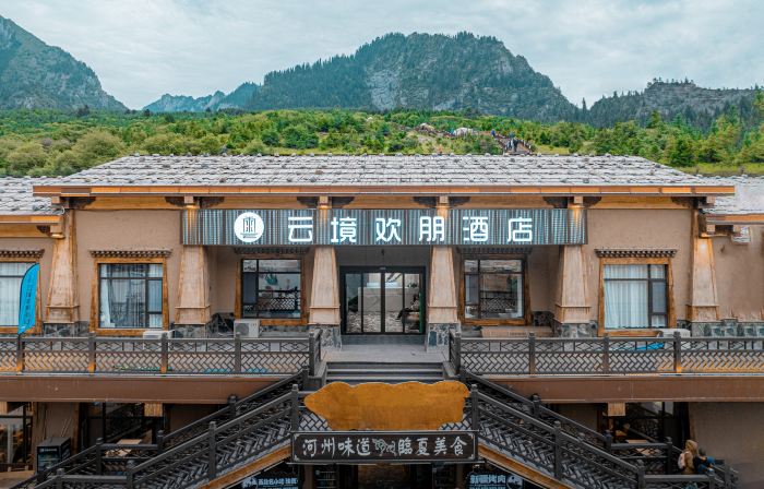 Yunjing Huanpeng Hotel